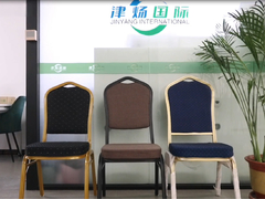 비플 크라운 백 스택 뱅케이트 의자 H94CM 상업 뱅케이트 의자