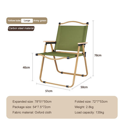 접히는 옥스퍼드 금속 가벼운 접이식 캠핑 스톨 야외 모험을 위해